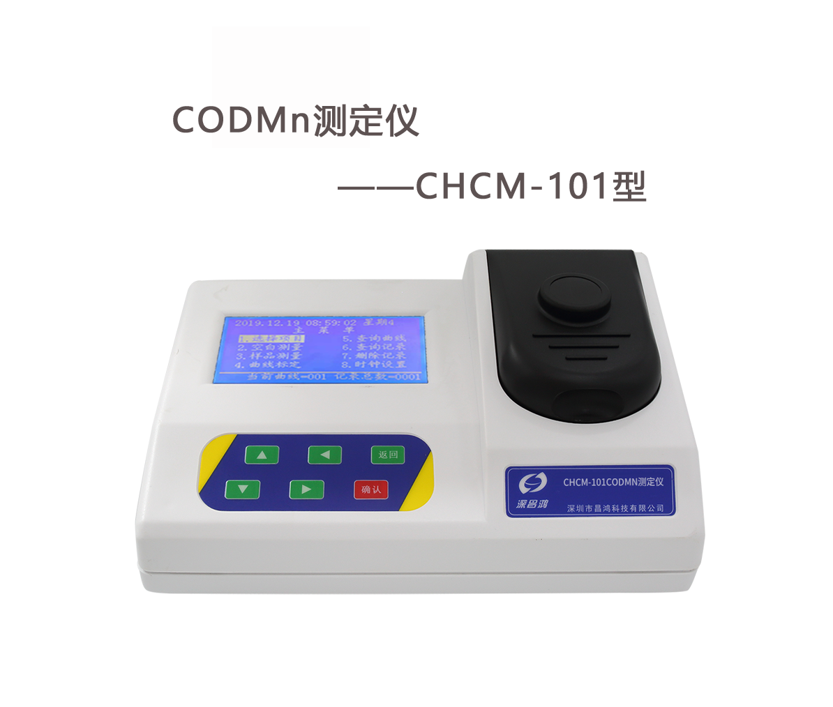 COD測(cè)定儀和BOD測(cè)定儀有哪些區(qū)別？