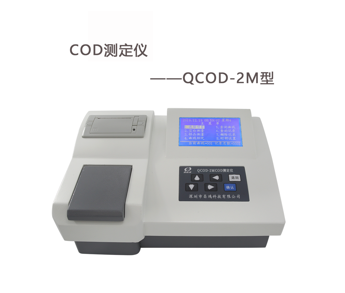 COD測定儀標有哪些準溶液用途與配制方法?